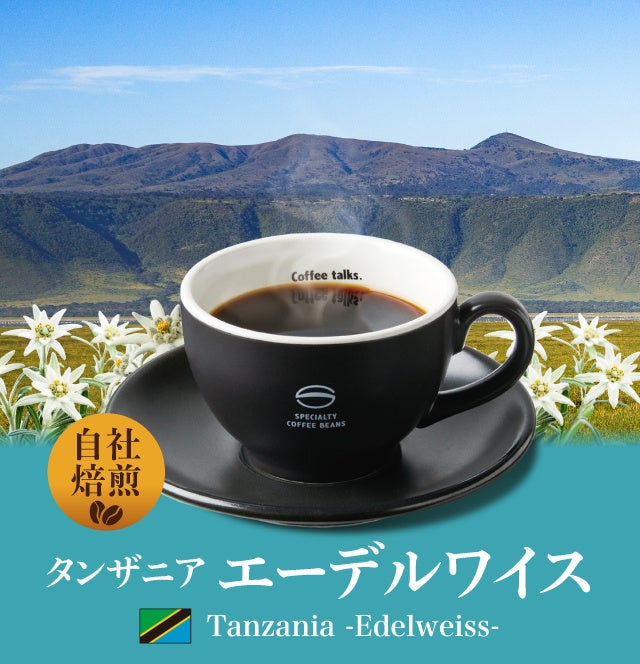 スカッと爽快！『カフェ・ベローチェ』から夏季限定ドリンク「ブルー