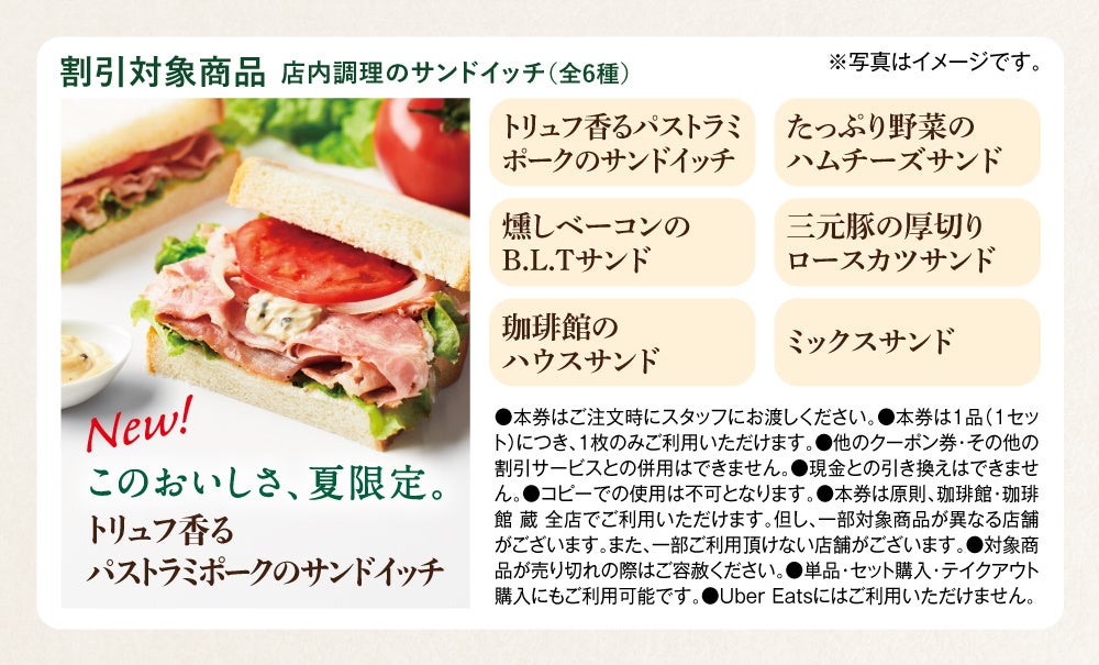 羽瑠さま専用　リピート割引　おまとめ割引 ご好評につき受付期間延長！】リピーター様特典 電話予約で15%割引のご案内