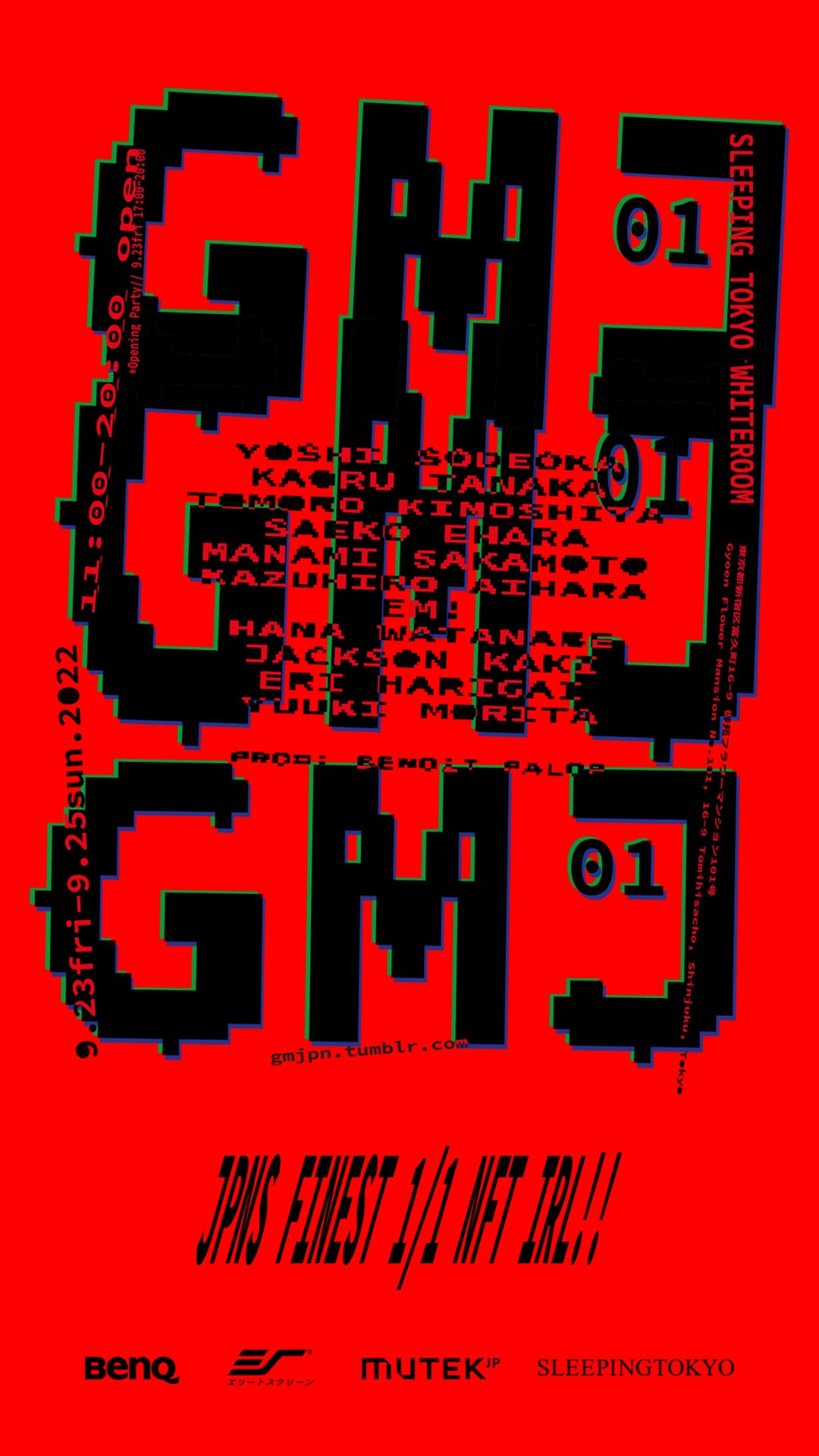 LIFESYLIST」からファッションディレクター三浦大地との限定