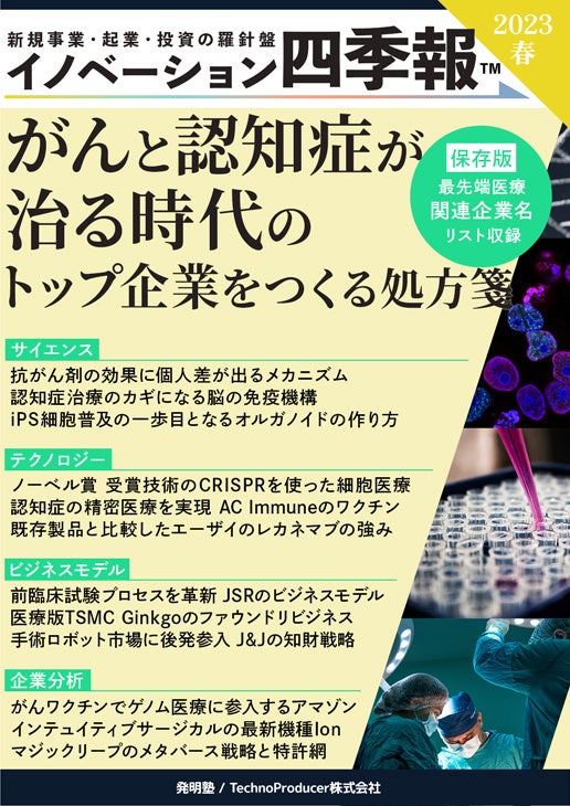 Amazon Kindleで発売中(2023年5月31日より発売中)