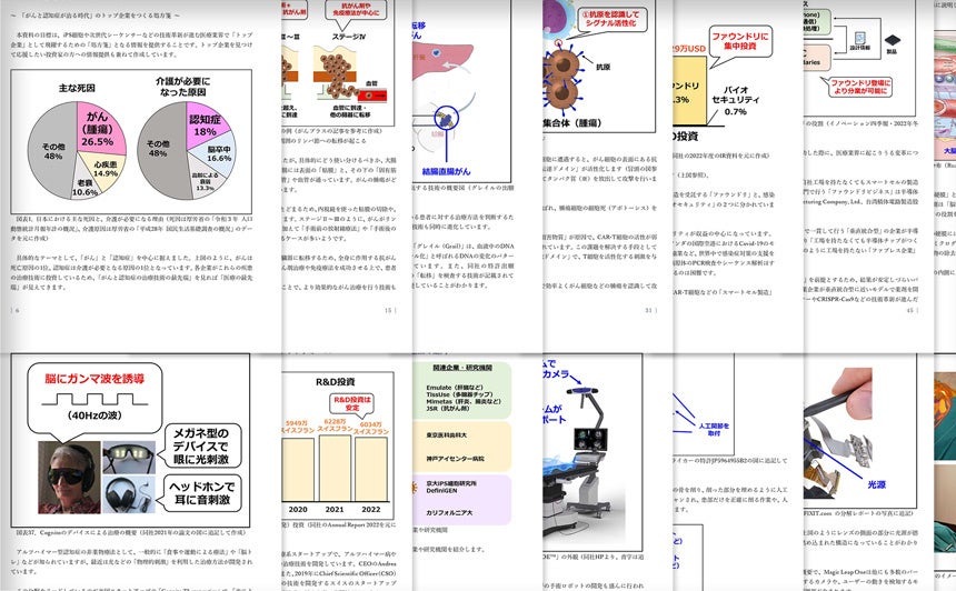 － 豊富な図解でわかりやすく解説 －