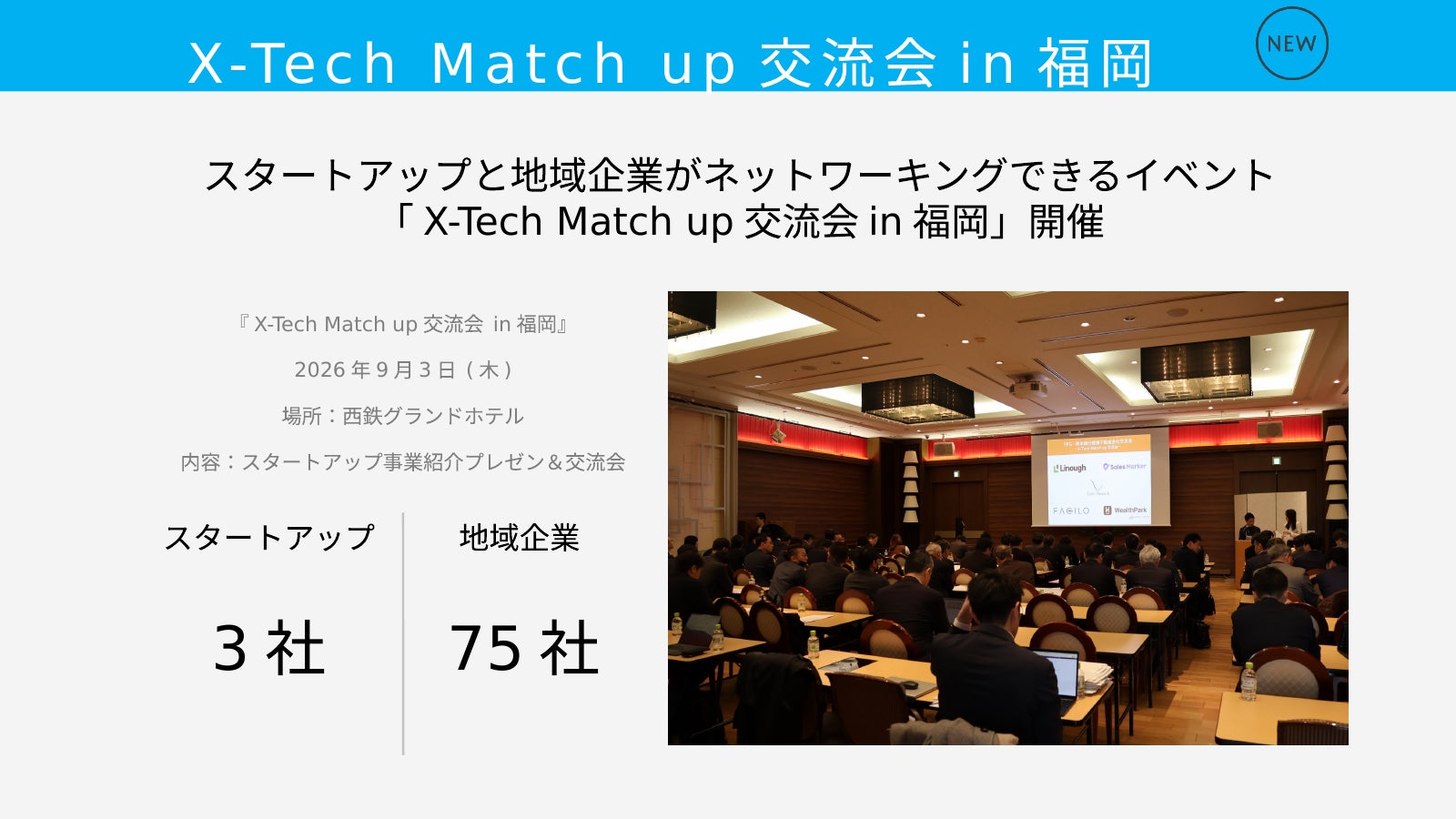 【ココモーラ】証券ジャンルに坂和秀晃准教授(名古屋市立大学)が加わりました!