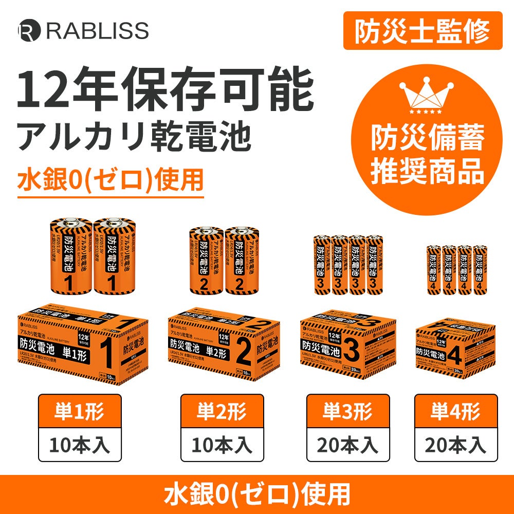RABLISS 酸素発生器 KO306 使用回数3回　小林薬品 楽天市場】[即納] 【楽天1位】 酸素発生器 小林薬品 KO306