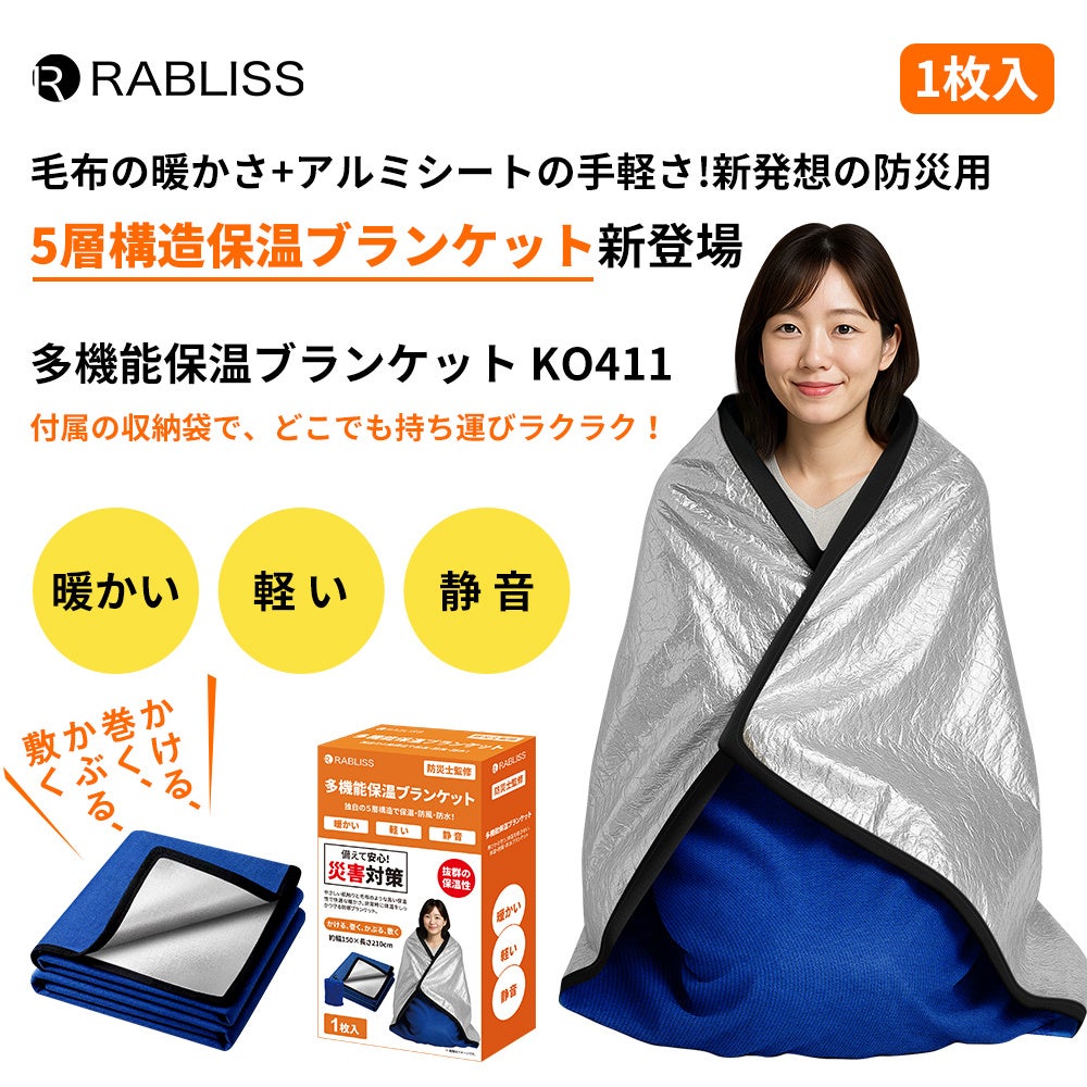 RABLISS 酸素発生器 KO306 使用回数3回　小林薬品 小林薬品 RABLISS 酸素発生器 K0306: OA機器・電池・家電