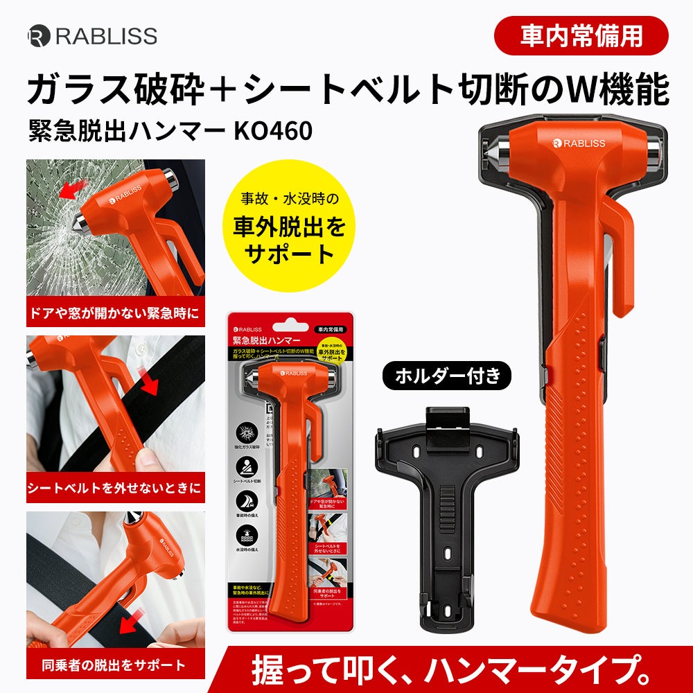 伊勢原市への寄贈車両を道灌まつりで披露 「VIVEL COCO」がパレードに参加