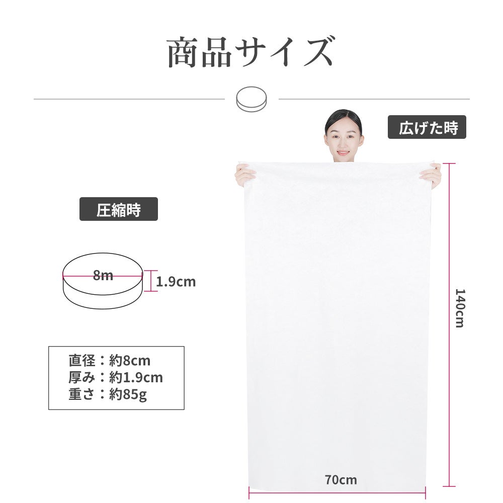 圧縮タオル 拭きとり用タオル 掃除用 携帯用 出張用 フェイスタオル 14×2p 圧縮タオル 拭きとり用タオル 掃除用 携帯用 出張用 フェイス