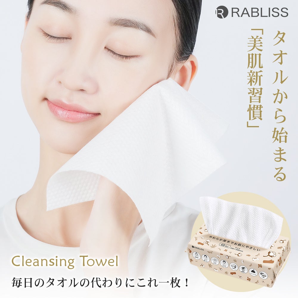 タオル　イオリ・リン子 逸織タオル ITSUORI TOWEL 麗 -URARA- URR-SZ | すべての商品