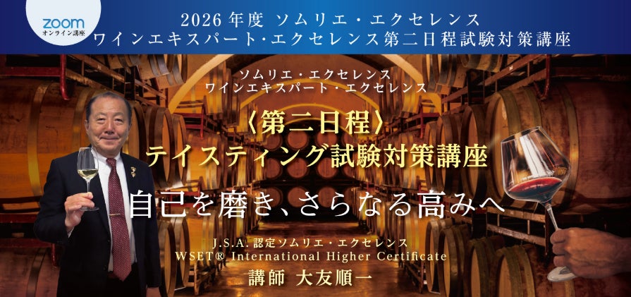クリスマスディナーとともに愉しむ、冬の神戸 ポートピアホテルのレストランクリスマス
