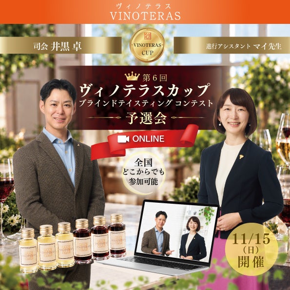 【愛媛県/伊予市】だしの町伊予市から「飲むだしパック」発売