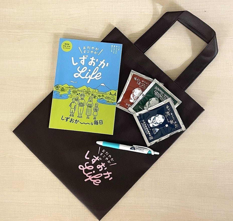 来場者プレゼント