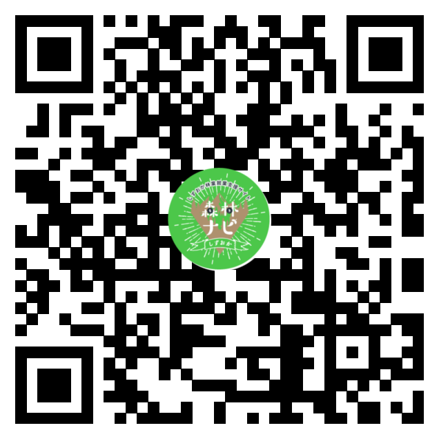 しずおか林業就業支援サイト「森林ナビ」