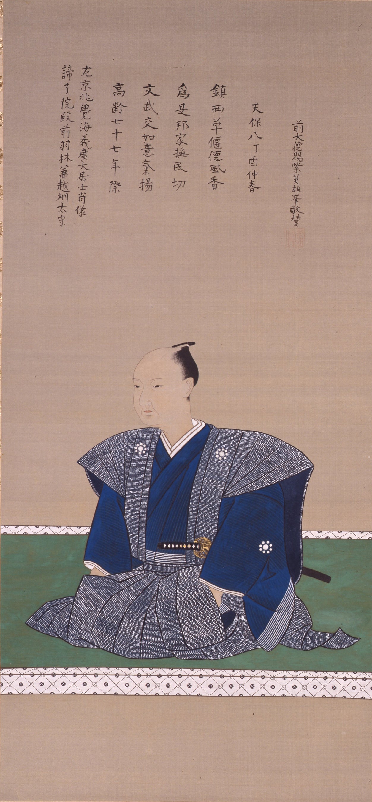 狩野伊圭弘信「細川斉茲像」永青文庫蔵