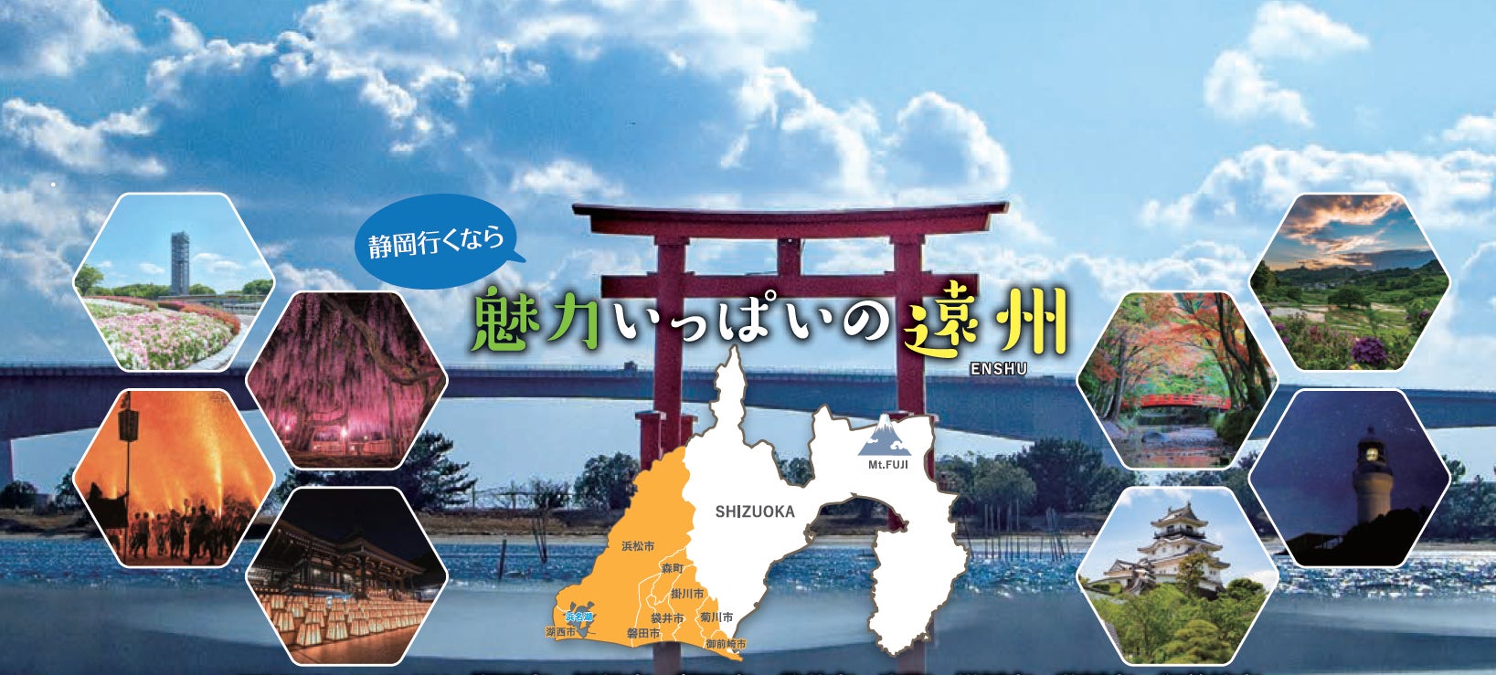 公の場での発言・インタビュー報道記録