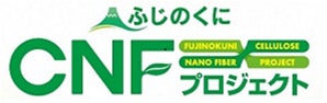 ~過去最多130社・団体がふじさんめっせに集結~ ~過去最多130社・団体がふじさんめっせに集結~