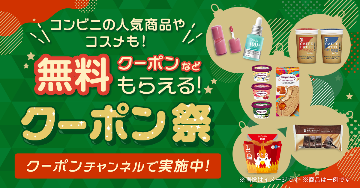 不破湊さんや加賀美ハヤトさん、周央サンゴさんなど、人気ライバー総勢
