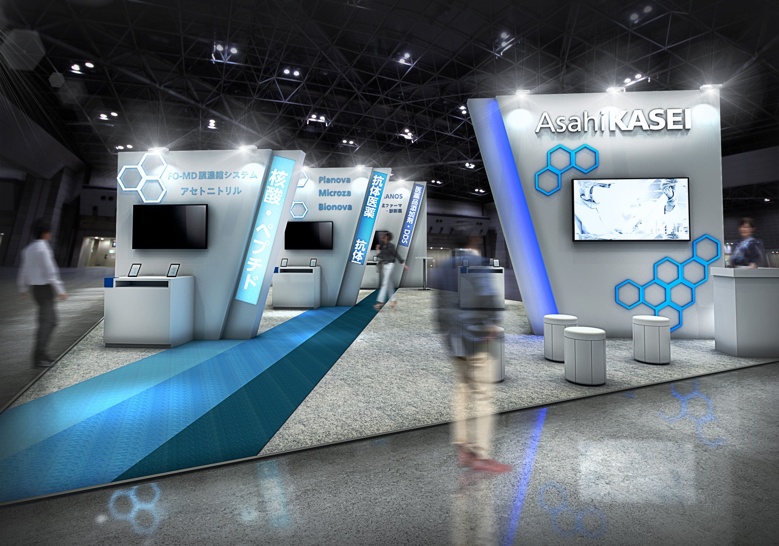 旭化成グループブース（イメージ）