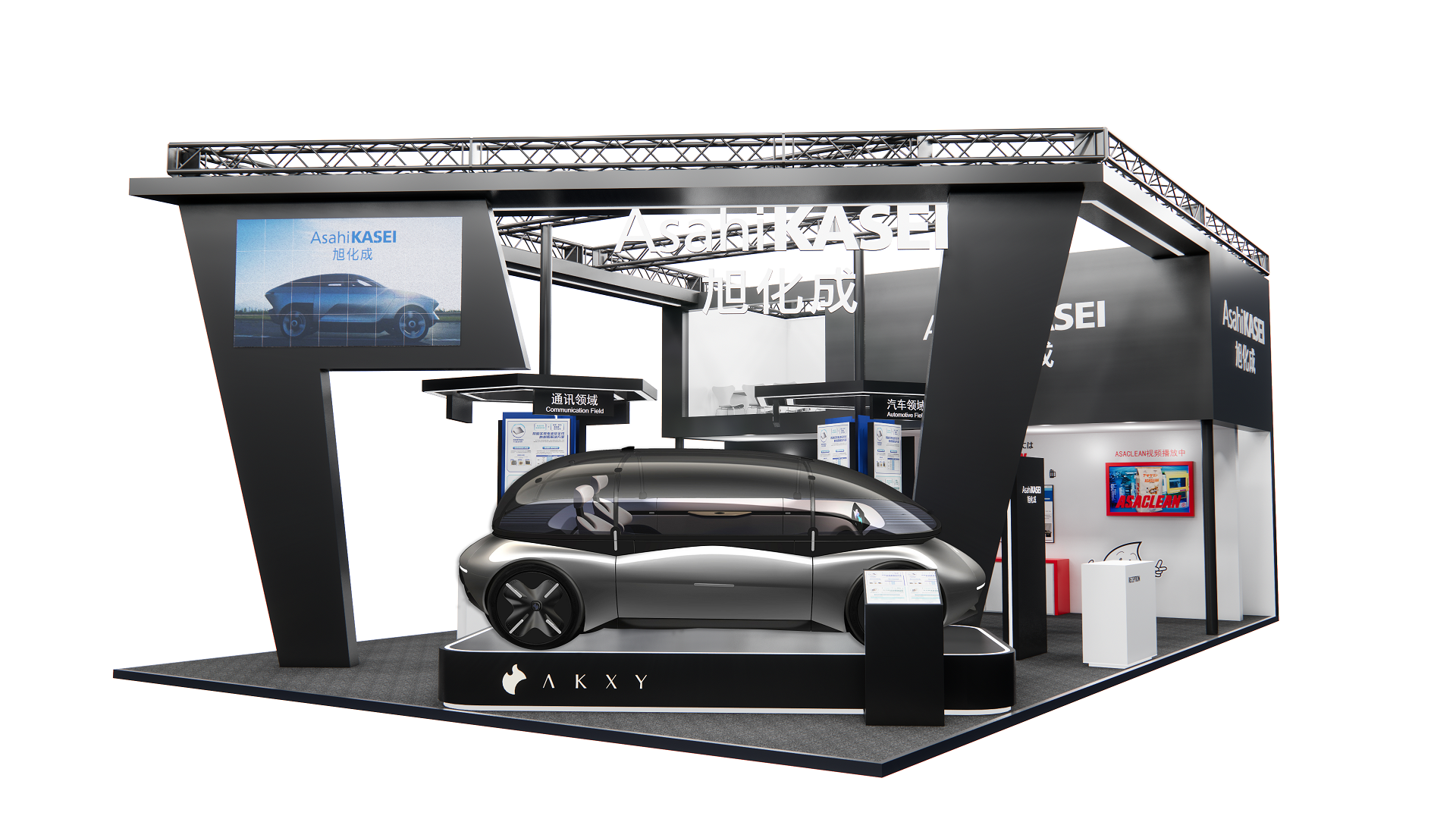 ブースイメージ