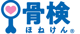 骨検ロゴ