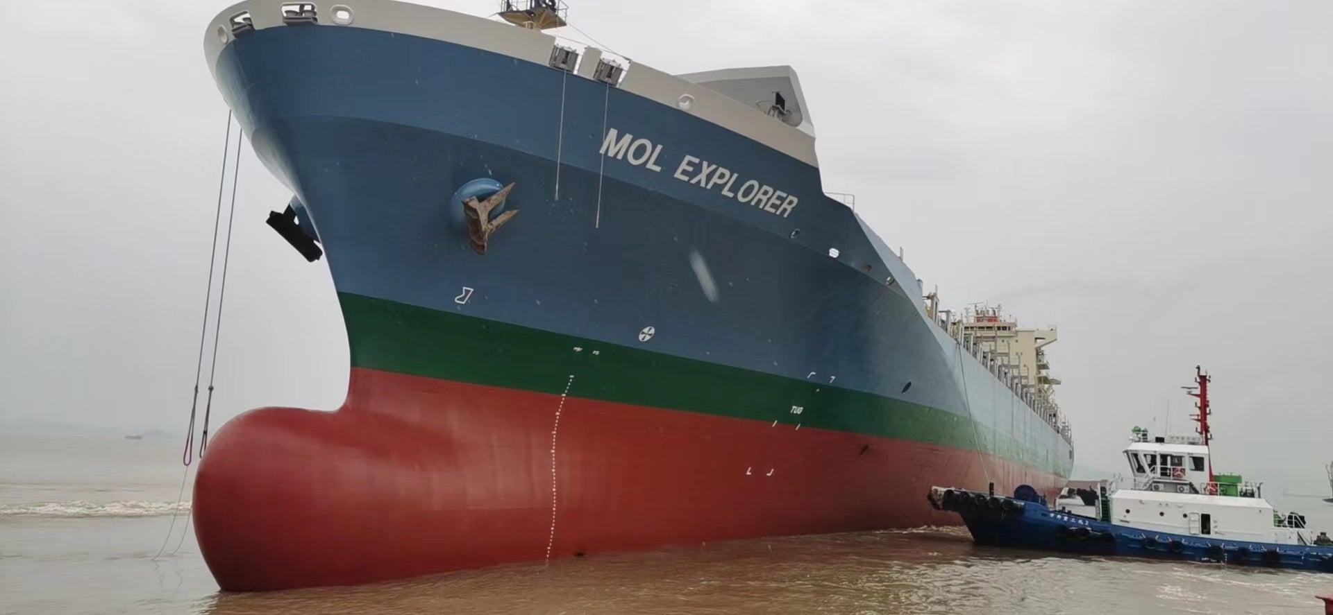 実証を行ったコンテナ船