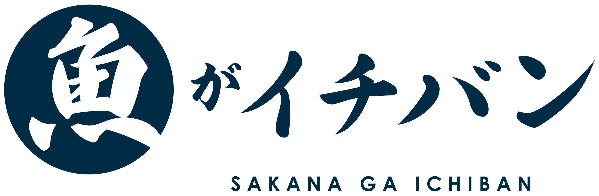 魚がイチバン九段靖国通り店が10月17日(木)オープン!さらにアプリ限定クーポンで《厳選珍味プレゼント》