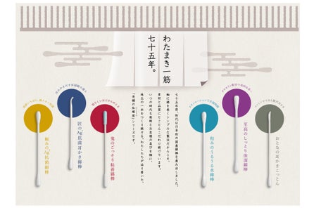 業界初 赤ちゃんの便秘対策に 新米パパ が愛する娘の為を考え 本気 で開発した綿棒浣腸専用 赤ちゃんスッキリ綿棒 が新発売 平和メディク株式会社のプレスリリース 業界初 赤ちゃんの便秘対策に 新米パパ が愛する娘の為を考え 本気 で開発した綿棒浣腸専用 赤ちゃんスッキリ綿棒 が新発売 平和メディク株式会社のプレスリリース