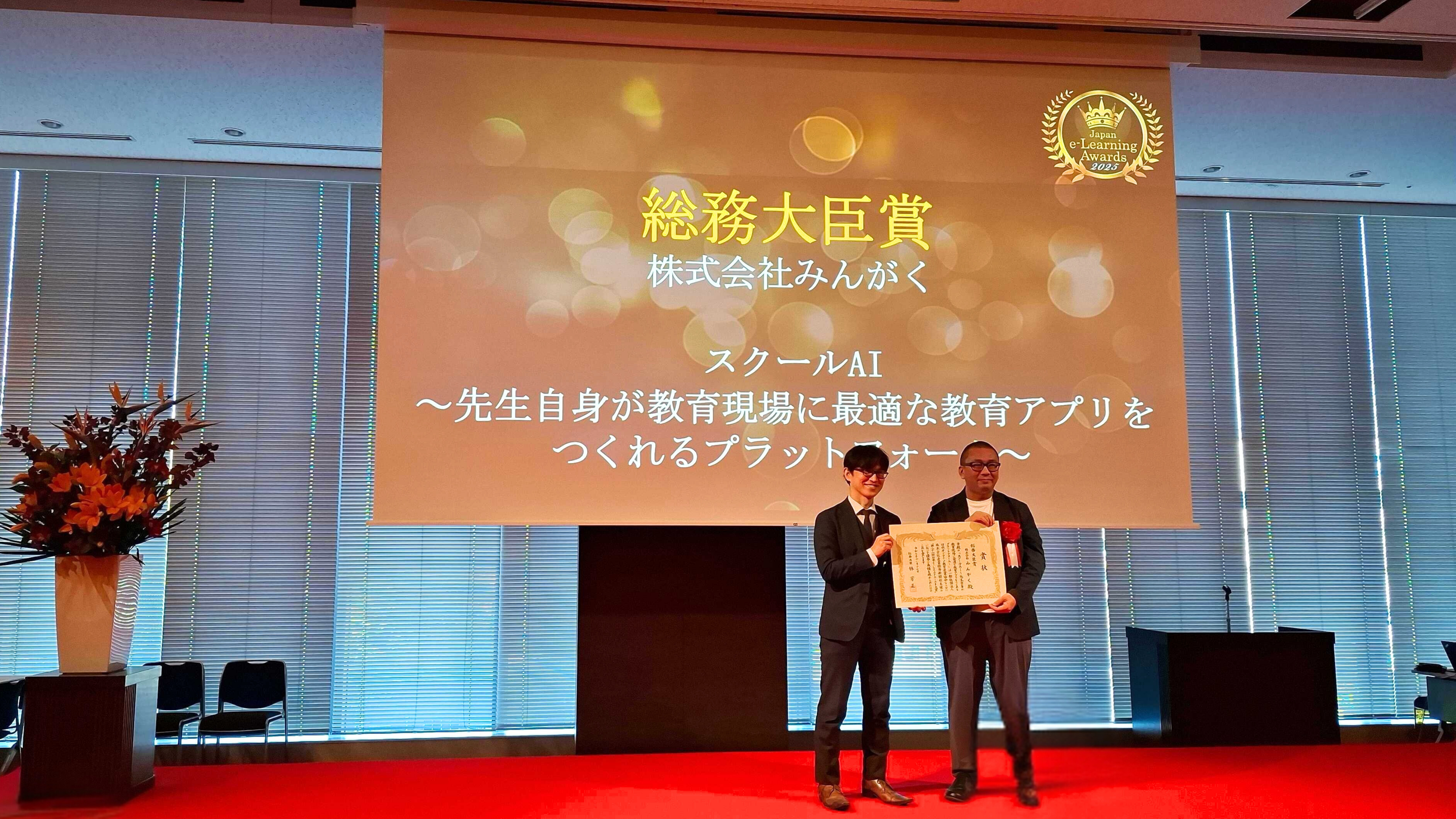 画像が削除されました