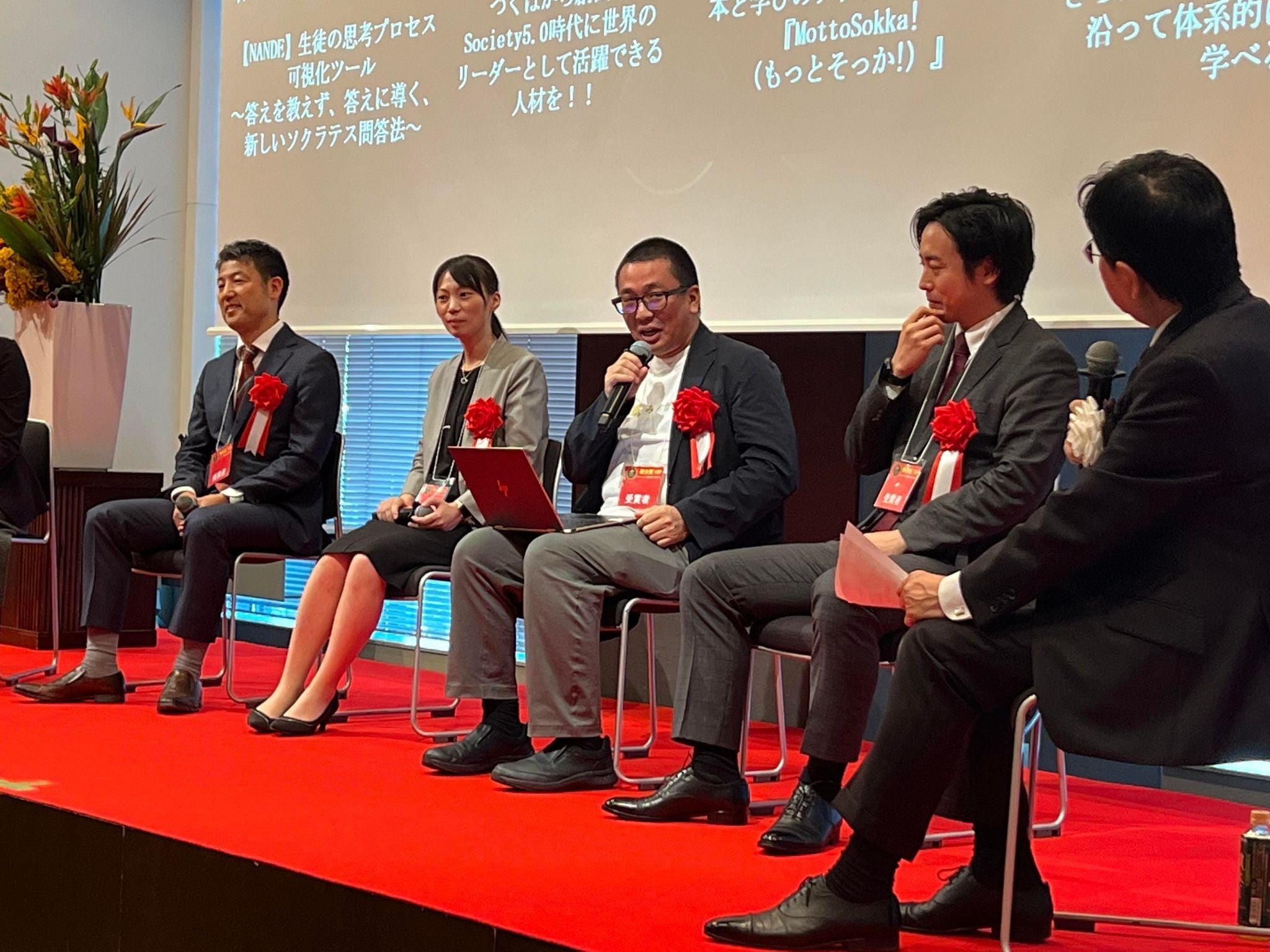 受賞者によるパネルディスカッション