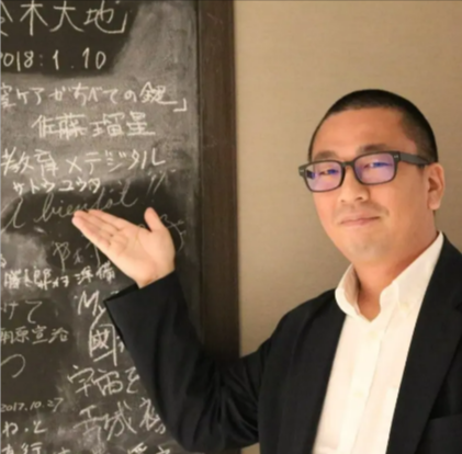 株式会社みんがく 代表取締役 佐藤雄太