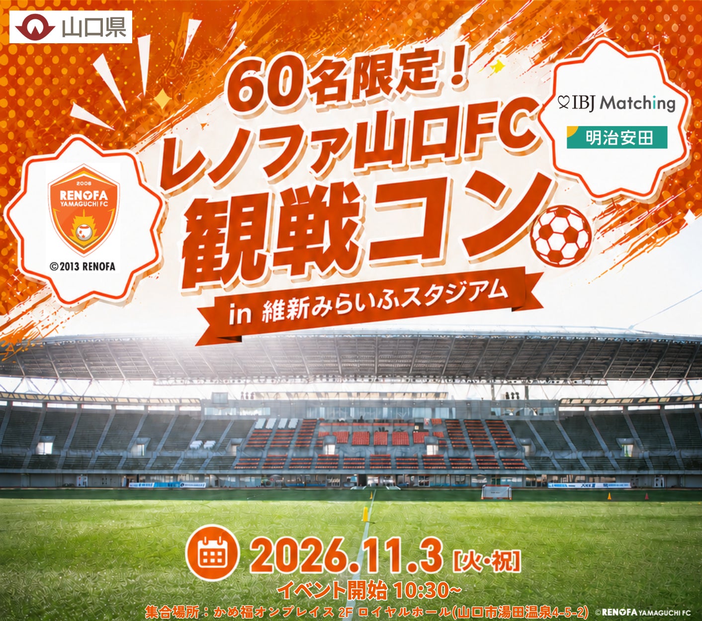 BSテレ東「全力YELL!ボートレーススピリッツ」10月後半放送内容のお知らせ