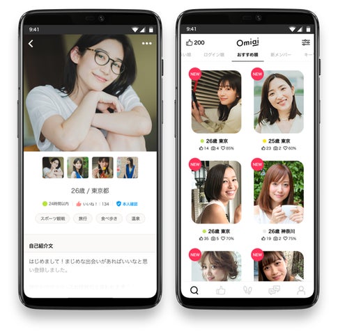 IBJグループの『ZWEI』、マッチングアプリ『Omiai』と業務提携。累計会員数900万人超の中から、真剣度の高いOmiaiユーザーに結婚 ...