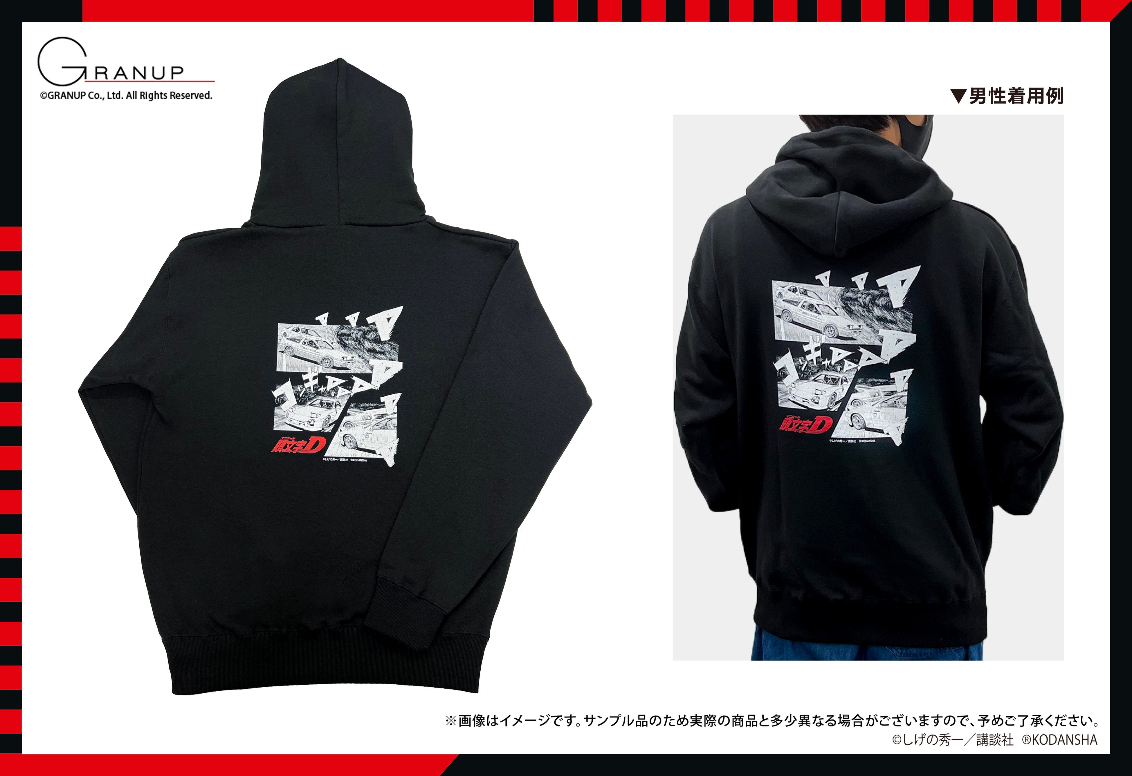 A賞着用イメージ【疾走感溢れるデザインパーカー。走り屋御用達の一着！】