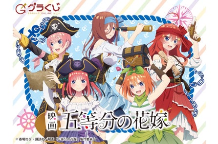 Minecraft Pop Up Store In ロフトが開催決定 株式会社granupのプレスリリース Minecraft Pop Up Store In ロフトが開催決定 株式会社granupのプレスリリース