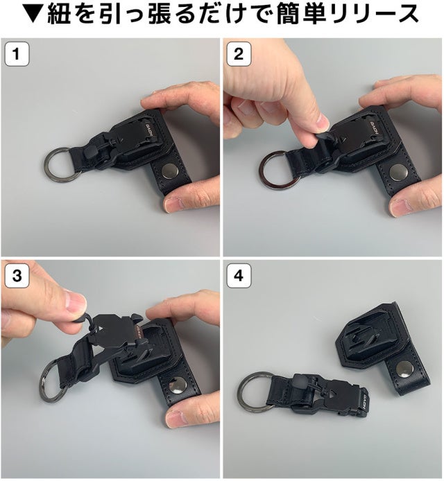 【新品未開封】ブレイクブレイド　デルフィング キーホルダー　シギュン マグネット 片手で簡単着脱！ドイツ発祥FIDLOCK社製マグネット式バックルで製作