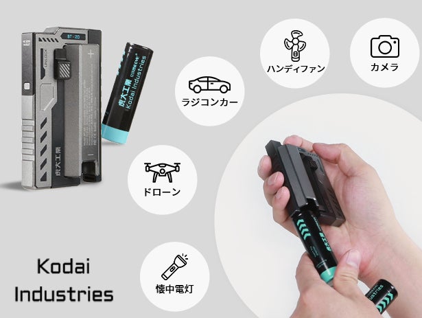 新商品】革命的なバッテリー交換デザイン、3秒でフル充電!様々 新商品】革命的なバッテリー交換デザイン、3秒でフル充電!様々