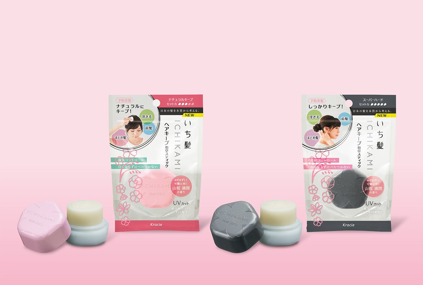 スタイリングをもっと自由に いち髪 スタイリングシリーズ全面リニューアル クラシエホームプロダクツ株式会社のプレスリリース スタイリングをもっと自由に いち髪 スタイリングシリーズ全面リニューアル クラシエホームプロダクツ株式会社のプレスリリース