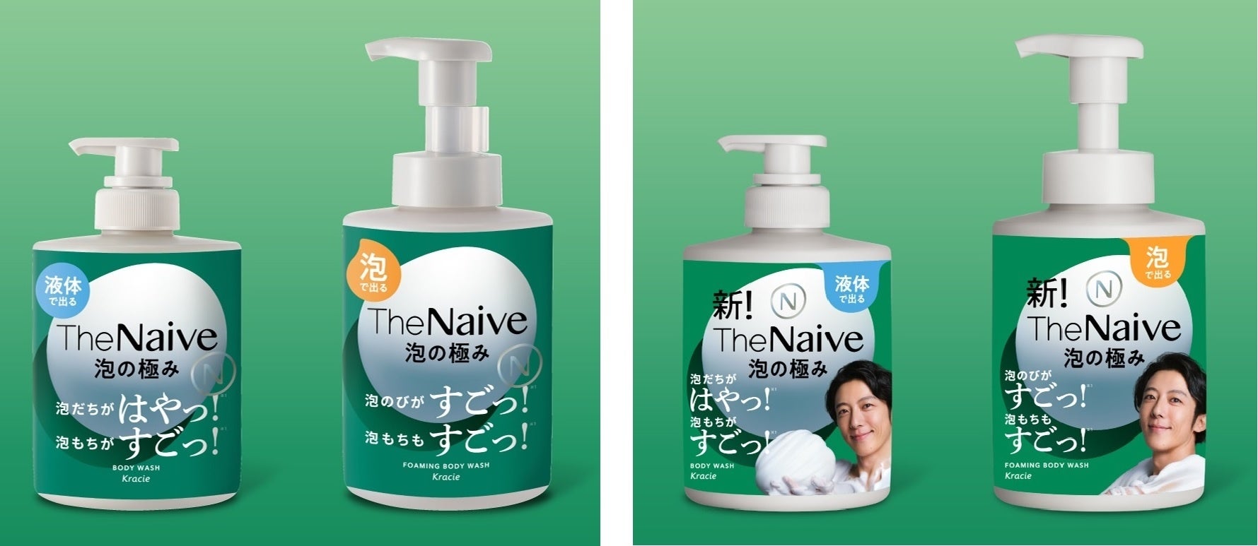 新品 The Naive ボディソープ 泡タイプ 詰替用 430ml - ボディソープ