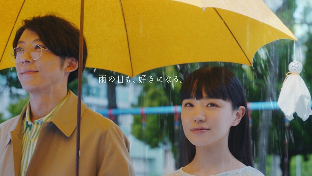 高橋一生 さんと 奈緒 さん出演の ふしぎな雨男 シリーズ 雨の日も 好きになる ディアボーテ Himawari 新cm てるてるぼうず 篇を6月2日 木 から放映開始 クラシエホームプロダクツ株式会社のプレスリリース 高橋一生 さんと 奈緒 さん出演の ふしぎな雨男 シリーズ 雨の日も 好きになる ディアボーテ Himawari 新cm てるてるぼうず 篇を6月2日 木 から放映開始 クラシエホームプロダクツ株式会社のプレスリリース