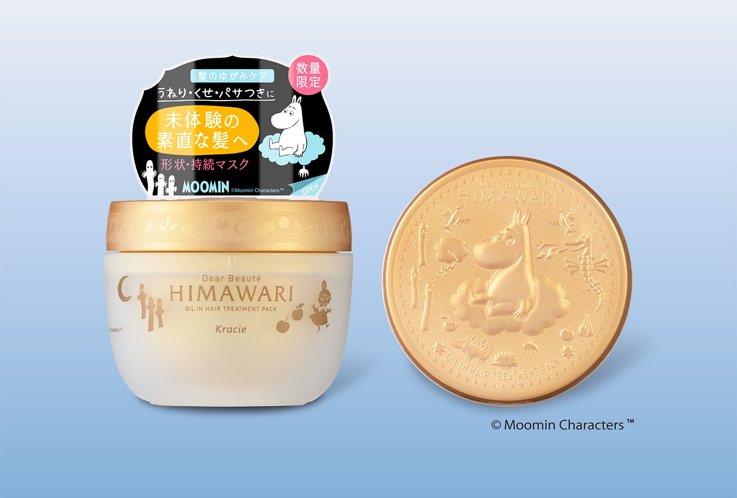 ~ムーミンコラボデザインが続々登場~「ディアボーテ HIMAWARI」から数量限定ムーミンデザインを発売容器にムーミンの彫刻を施したヘアマスクやミニサイズのヘアオイルも!