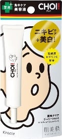 美容液 chie 株式会社HORIZON | educe beauté® 薬用 シワ改善美白美容液 60mL