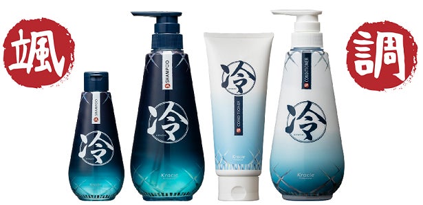 トイレタリー】~冷シャンプーやって〼~ 独自の冷感処方と新たな