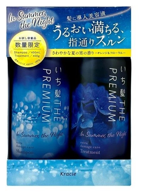 いち髪 THE PREMIUM(出典: PR TIMES)