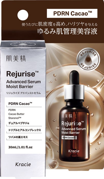 ~日本ブランド×韓国発美容成分を取り入れたJKスキンケア誕生~PDRNCacao™配合でゆるみの立て直しをサポート!「肌美精 リジュライズ アドバンストセラム」新発売 1(出典: PR TIMES)