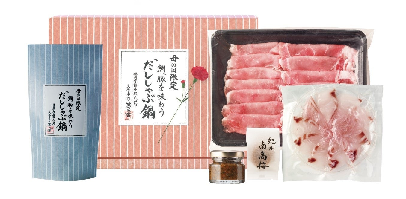 312円 最大70%OFFクーポン 茅乃舎 おでんのだしとつゆ 冬季限定 312円 最大70%OFFクーポン 茅乃舎 おでんのだしとつゆ 冬季限定