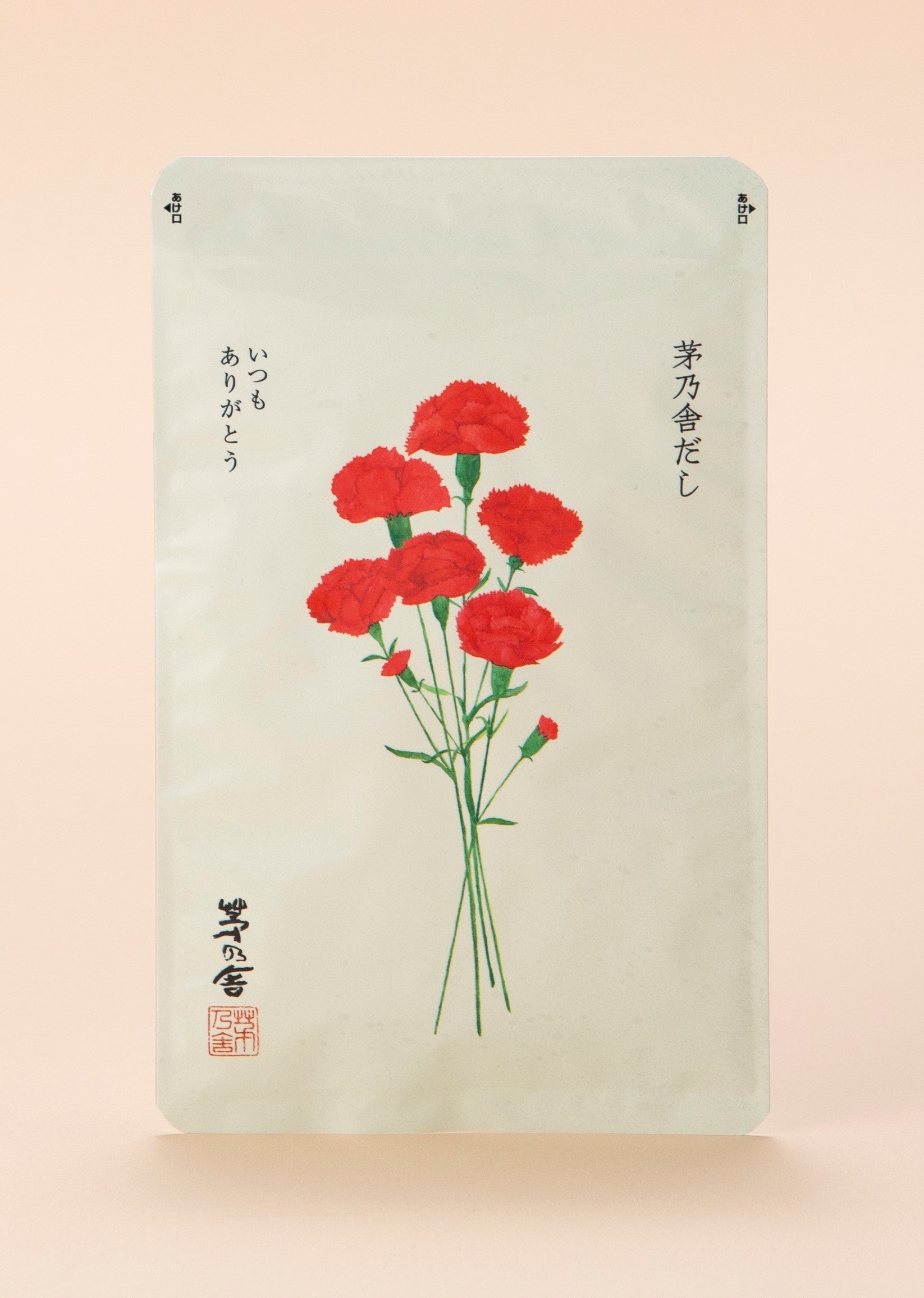 茅乃舎だし久原本家 1369607_00_1726039314.jpg