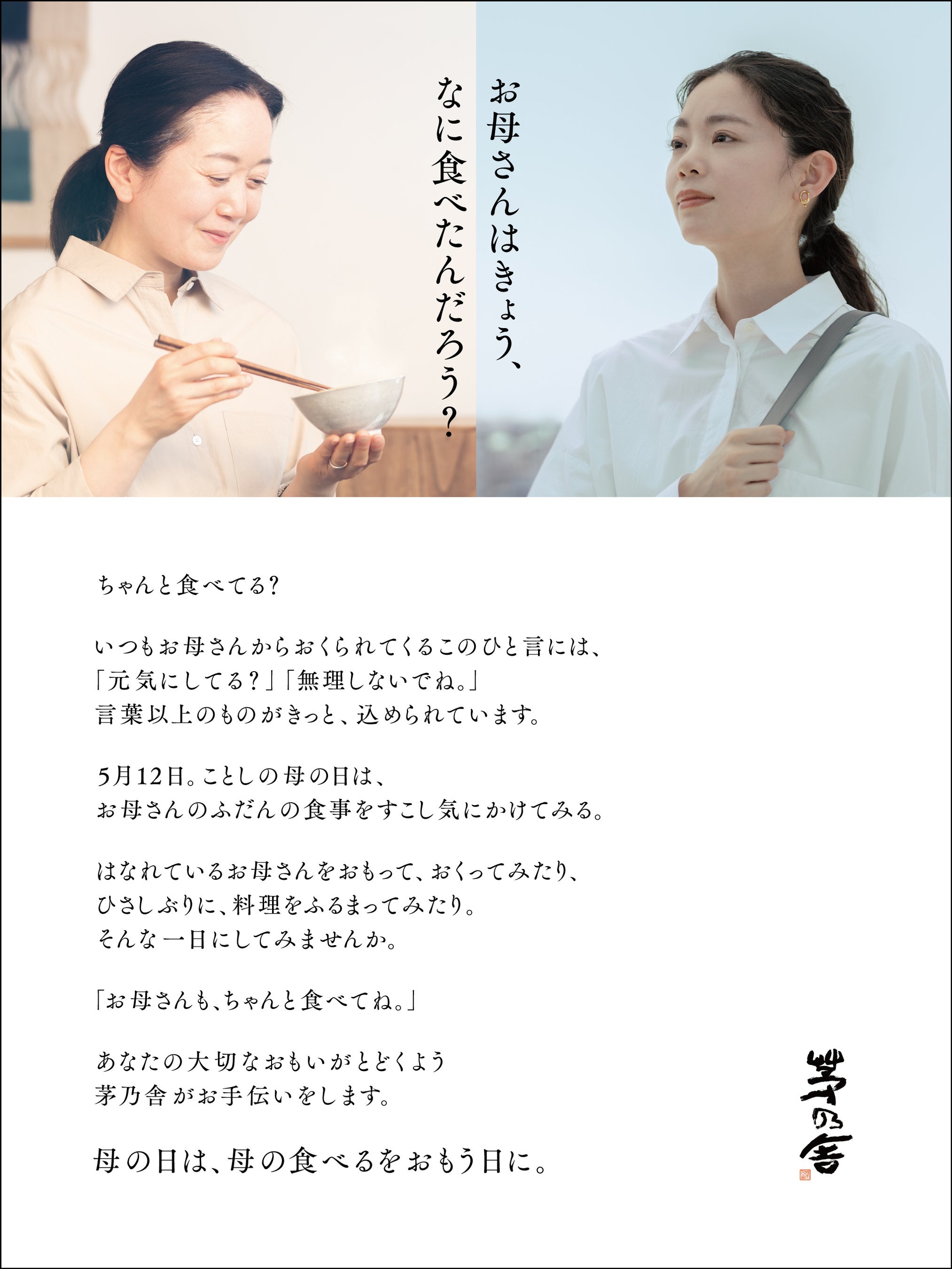 コンセプトボード