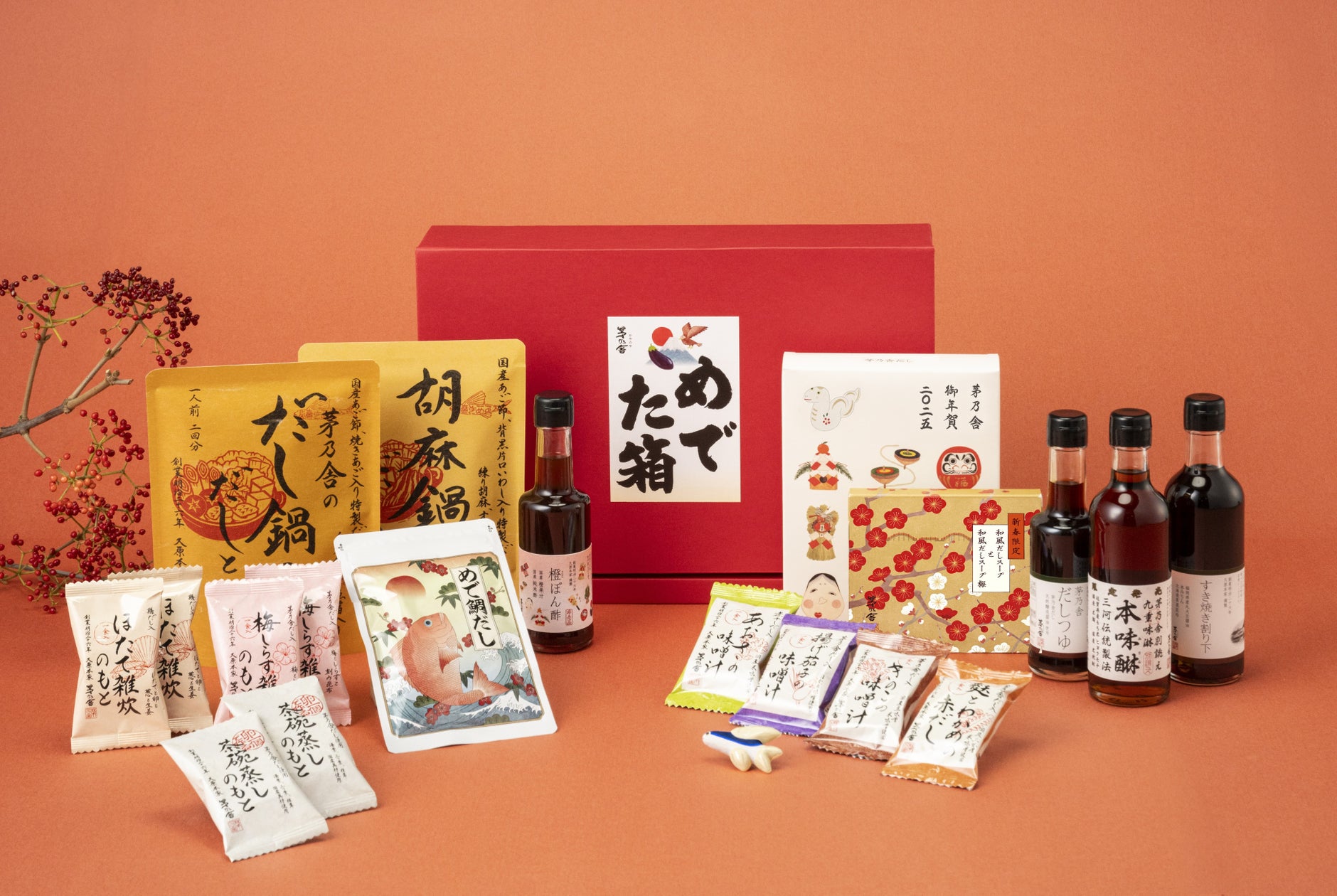 年末年始に役立つ、豪華な詰合せ茅乃舎『めでた箱』久原本家 公式通販サイトにて、数量限定で販売開始 | 株式会社久原本家のプレスリリース