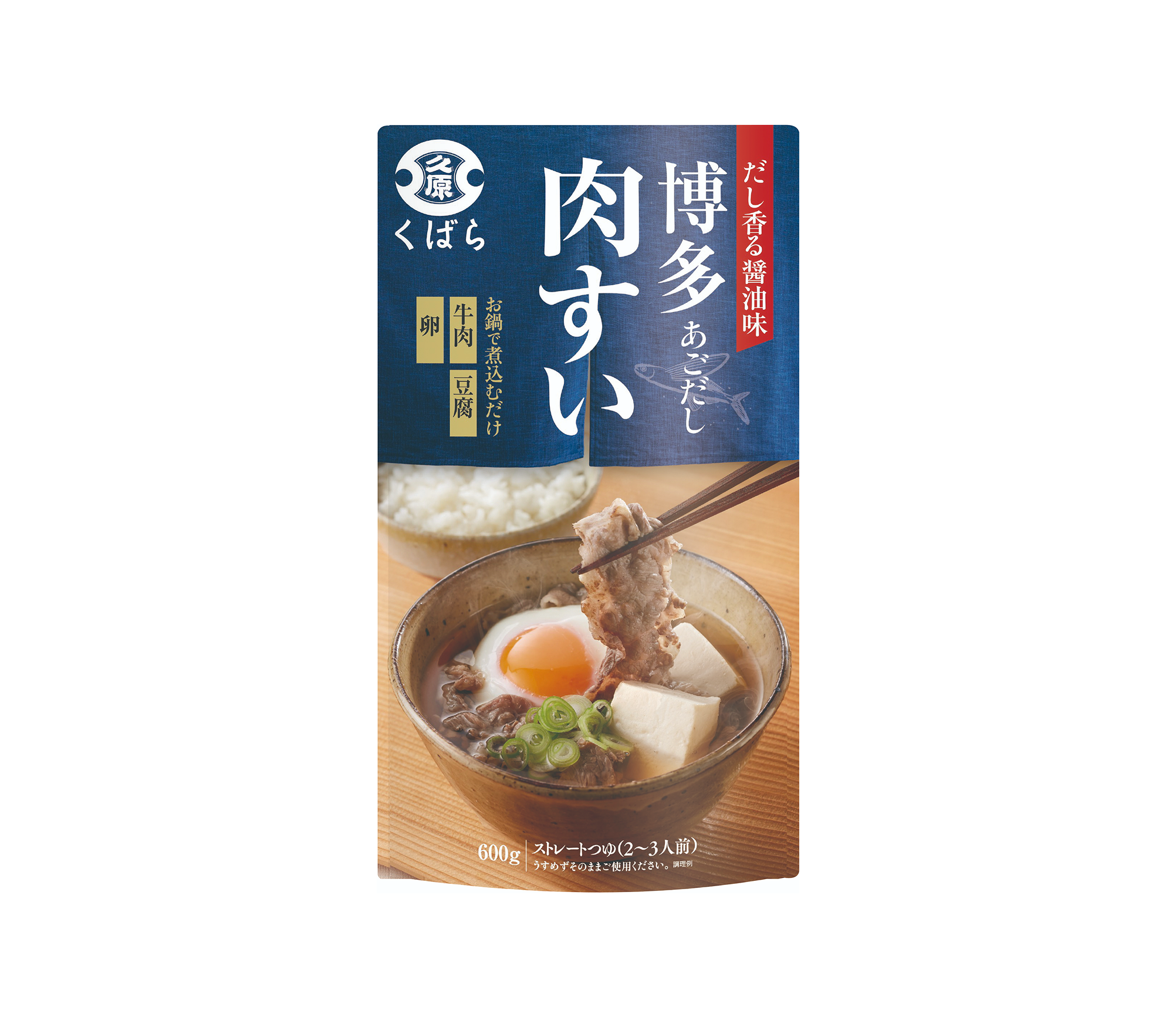 有田焼」窯元との共同製作による磁器製「応量器」 食べるものの量に