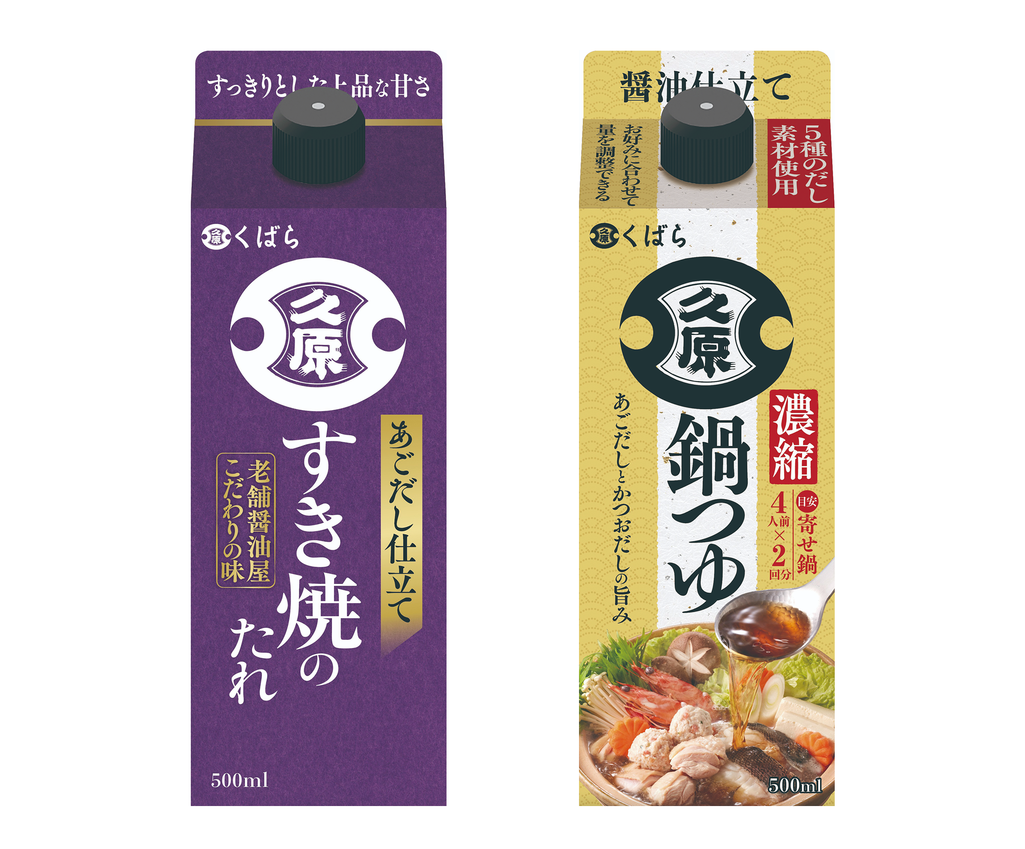 有田焼」窯元との共同製作による磁器製「応量器」 食べるものの量に