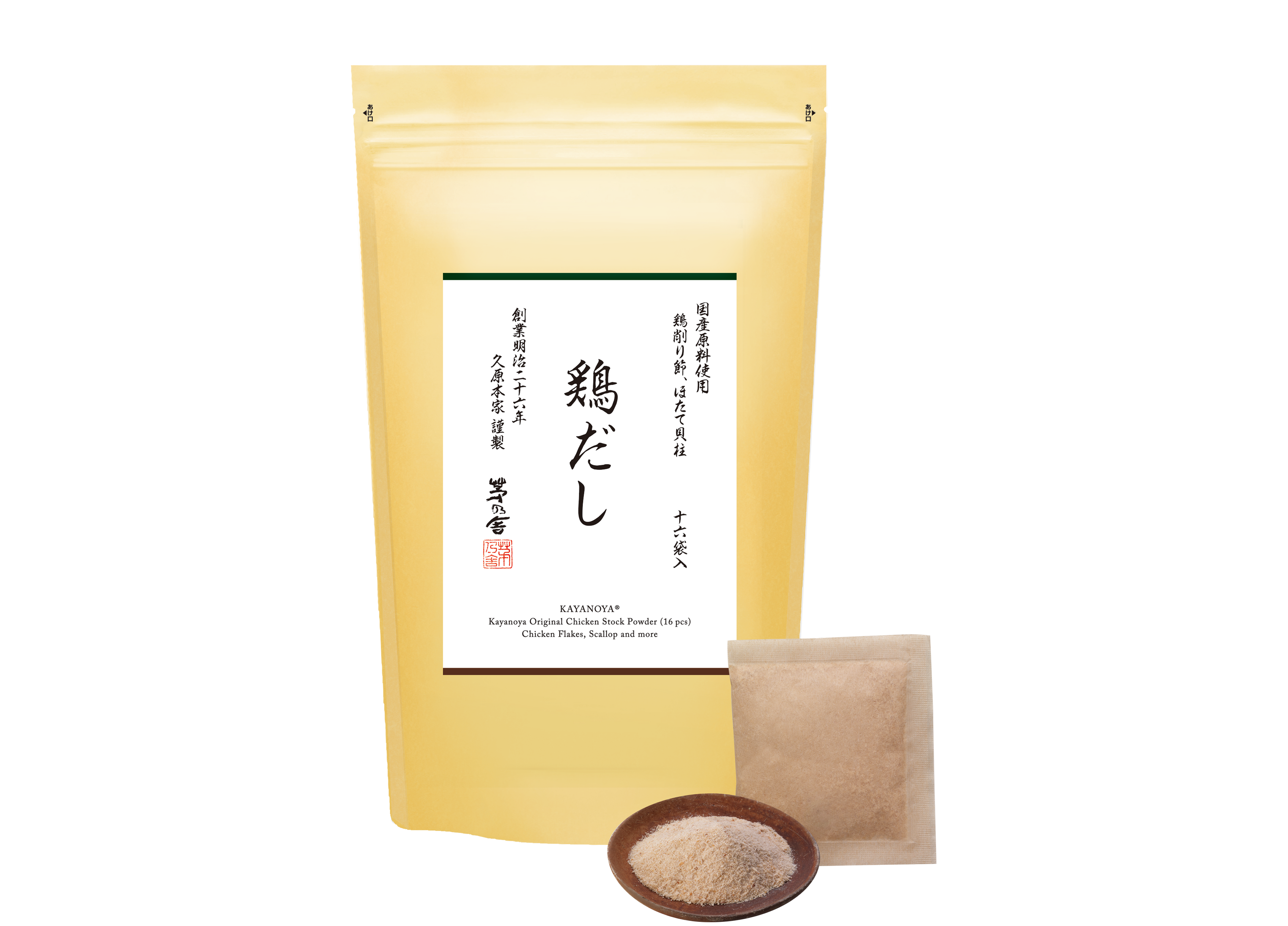 有田焼」窯元との共同製作による磁器製「応量器」 食べるものの量に