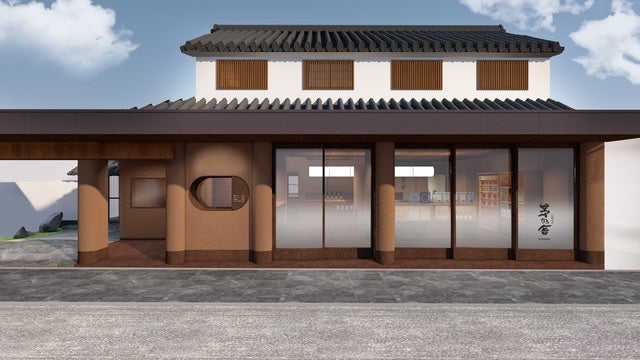 有田焼」窯元との共同製作による磁器製「応量器」。好評につき